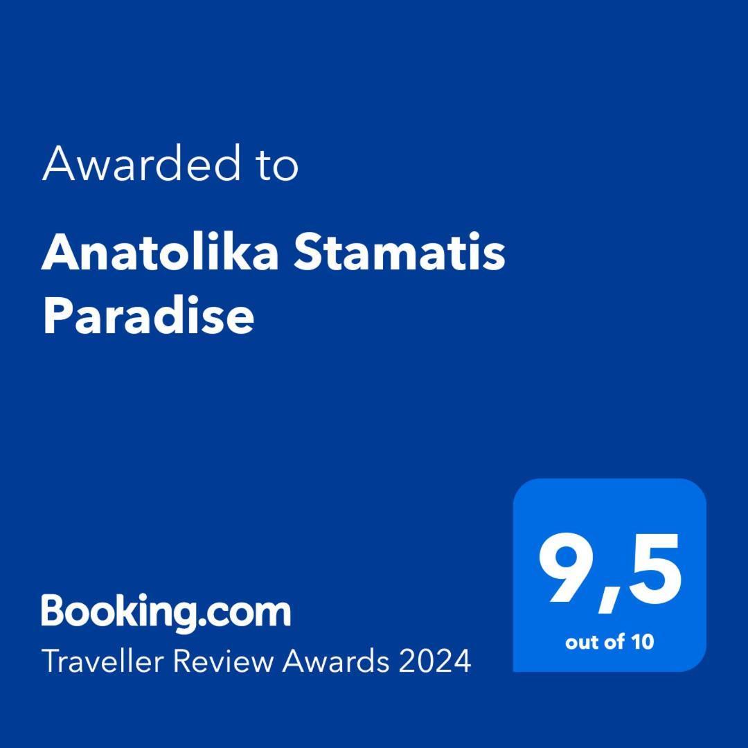 Anatolika Stamatis Paradise Dempla Екстериор снимка
